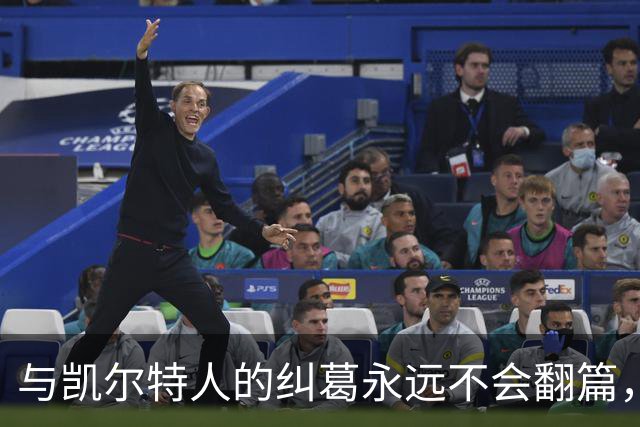 与凯尔特人的纠葛永远不会翻篇，但76人侧翼新援对未来充满信心？