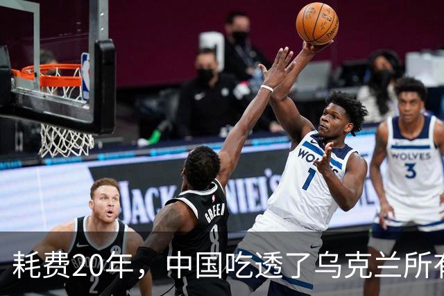 耗费20年，中国吃透了乌克兰所有军工技术，却唯独一样没办法？