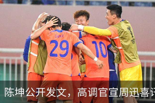 陈坤公开发文，高调官宣周迅喜讯，两人领证结婚传闻早水落石出
